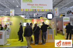 法國巴黎農業及畜牧業展覽會